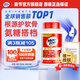 Move Free益節UC2骨膠原75粒 美國進(jìn)口 膠原軟骨素蛋白維骨力 成人中老年 【氨糖搭檔】專(zhuān)利骨膠原75粒