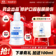 云南白藥口腔護理含漱液0酒精不辣口清新口氣修護口腔粘膜便攜漱口水500ml
