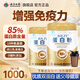 云南白藥云南白藥蛋白粉500g乳清蛋白大豆雙蛋白成人中老年增強(qiáng)免疫力正品 【85%蛋白質(zhì)含量】500g*2罐/送水杯隨機(jī)顏色