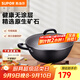 蘇泊爾（SUPOR）炒鍋雙耳炒鍋鐵鍋深型平底無(wú)涂層鑄鐵炒鍋燃氣電磁爐通用加深加大 32CM(適合2~5人)  32cm