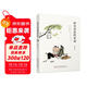 時(shí)光深處的重逢