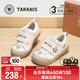 泰蘭尼斯秋季童鞋幼兒園室內鞋男童防踢兒童板鞋女寶寶入園鞋子 白/杏色27