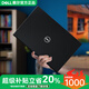 戴爾（DELL）筆記本電腦i7薄大型游戲本影音商務(wù)辦公手提電腦家用游匣 戴爾1 i716G 512G 14寸獨立512G