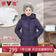 雅鹿中老年羽絨服冬季2025新款媽媽裝短款連帽加厚保暖外套女 紫色 2XL 【推薦105-120斤】