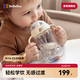 bebebus鉆光學(xué)飲杯重力球吸管水杯tritan一歲以上寶寶牛奶杯非奶瓶280ml