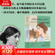 伍爾夫作品集 一間自己的房間、海浪、普通讀者、達洛衛夫人、到燈塔去、奧蘭多、弗勒希、歲月、雅各的房間 上海譯文出版社 寫(xiě)下來(lái),痛苦就會(huì )過(guò)去(全2冊) 伍爾夫日記選