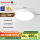 霍尼韋爾（Honeywell）兒童護眼吸頂燈臥室書房學習房燈全光譜LED燈簡約超薄自然光系列 03Y03 適用8㎡內(nèi) 4000K色溫