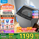 美的（Midea）波輪洗衣機全自動(dòng)家用 12公斤大容量  健康免清洗 定頻/直驅變頻 深層勁洗以舊換新家電補貼 【12公斤變頻】升級除螨洗+雙重抗菌
