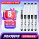 白雪（snowhite）直液式鋼筆免換墨囊學生練字用三年級書寫流暢手賬繪畫勾線EF筆尖 黑色6支/袋 FP10