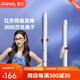 雷瓦（RIWA）負離子卷發(fā)棒【七夕情人節(jié)禮物】 32mm大卷大波浪電卷棒 卷發(fā)神器 防燙發(fā)棒紅外線卷發(fā)器神器 【RB-8620-32】旗艦款 32mm