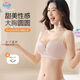 糖粒內衣女大胸顯小大碼胖mm聚攏上托防下垂收副乳調整型文胸罩薄 煙紫粉 性感圓球杯 75B