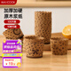 美廚（maxcook）紙杯蛋糕紙杯100只裝 家用耐高溫蛋糕模具 烤箱紙輔食工具M(jìn)CB0408