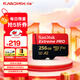 閃迪（SanDisk）256GB TF（MicroSD）內存卡 A2 4K V30 U3 C10 至尊超極速移動(dòng)存儲卡 讀速200MB/s 寫(xiě)速140MB/s