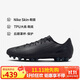 耐克（NIKE）男子足球鞋刺客VAPOR 16 AG短釘運動鞋 FQ8364-002 黑  42.5
