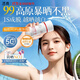 透真美白防曬霜 377高倍防紫外線(xiàn)spf50+隔離乳提亮三合一防水防汗戶(hù)外