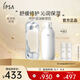 茵芙莎（IPSA）舒緩水乳護膚品套裝(流金水+SE2乳)美白保濕敏感肌教師節禮物