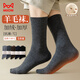 貓人5雙精紡羊毛襪子男冬季高筒橡筋防寒保暖襪純色男士中筒襪睡眠襪