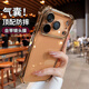 King whale超防摔適用iphone17promax手機殼四角氣囊蘋(píng)果17pro新款鏡頭全包保護套ip17透明高級感Air硅膠男女 【沙漠金】四角氣囊-透亮裸機 iPhone 17 Pro Ma