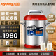 九陽(yáng)（Joyoung）豆漿機商用5升早餐店酒店用自動(dòng)加熱現磨商用豆漿機五谷豆漿供20人用 JYS-50S02 5升營(yíng)養星|約20杯|豆花【濃香款干濕豆】