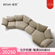 彼梵（BIFAN）花瓣沙發(fā)布藝組合可多功能靠背 Standard 大戶型客廳意式極簡(jiǎn)沙發(fā) 組合2-優(yōu)質(zhì)布藝【4.4米】 BF21-SF-Standard
