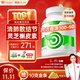 Vinsic槲皮素膠囊清肺結節特效消除磨玻璃結節肺部保健品美國原裝進(jìn)口 4瓶周期裝【買(mǎi)3送1 清肺結節】