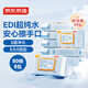 京東京造嬰兒手口濕巾80抽*8包 濕紙巾嬰兒濕巾手口屁屁專(zhuān)用溫和親膚