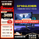 三星玄龍騎士32英寸4K超清MiniLED電競顯示器 高刷電腦HDR2000屏幕 1000R曲面巨幕游戲娛樂 4K曲屏原生165Hz S32BG754NC