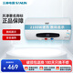 三林電器（SANLIN）電熱水器家用儲水式2100W大功率速熱大容量二級能效藍金圭內膽抗腐耐壓防結垢 40L 2100W -AL