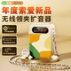 索愛(ài)（soaiy）KY02無(wú)線(xiàn)領(lǐng)夾防嘯叫小蜜蜂擴音器教師專(zhuān)用長(cháng)續航藍牙音箱音響麥克風(fēng)上課教學(xué)導游戶(hù)外背帶便攜白