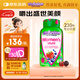 小熊糖（Vitafusion）女士復(fù)合綜合維生素軟糖150粒維生素b族維cd補(bǔ)氣血美白七夕禮物