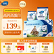 VALIO蔚優(yōu) 0乳糖高蛋白高鈣牛奶粉 送禮優(yōu)甄選700g/袋*2 禮盒裝