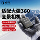 K&F Concept卓爾適配DJI大疆Action5pro Acition4/3相機電池 Osmo360全景運動運動相機電池充電器充電管家配件