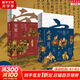 【正版包郵】宋宴+元宴套裝書(shū) 徐鯉 鄭亞勝 盧冉 等著(zhù)飲食文化中國宋代元代古籍中的美食 中國傳統生活方式 豐富圖片資料飲食文化作品中信出版社正版書(shū)籍 新華文軒旗艦店 圖書(shū)