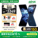 摩托羅拉【政府補貼】聯(lián)想moto Razr 60 第6代折疊屏 IP48防塵抗水 康寧防護 自由懸停拍 12+512 午夜蒼藍