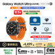 三星 Samsung【國家補貼】Watch Ultra(2025款)eSIM智能手表/運動(dòng)手表 披荊斬棘哥哥同款 47mm 鈦巖灰