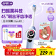 舒客大屏刷卡皮巴拉電動(dòng)牙刷成人/學(xué)生送男友/女友 情人節生日禮物  國家補貼G5 Pro+冰川藍 牙刷