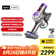 戴森（DYSON）【國家補貼15%】V8 Focus Mattress 手持輕量除螨吸塵器 大吸力 家用 車(chē)載 寵物 床寶 銀色