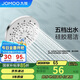 九牧（JOMOO）花灑噴頭蓮蓬頭五功能硅膠凈垢手持花灑S175015-2B02-1