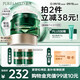 泊美膠原蛋白彈潤抗皺面霜護膚品 綠鉆霜(滋潤型)50g 節日禮物