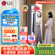 LG Styler蒸汽衣物護(hù)理機(jī) 智能熱泵變頻烘干衣機(jī) 衣物塑型熨燙 蒸汽除菌韓國原裝進(jìn)口 除螨熱泵式 鏡面款S3MF（3衣+1褲）