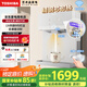 東芝（TOSHIBA）大白梨2.0管線機(jī)國家補(bǔ)貼 全通量適配 精鋼芯速熱 UV殺菌貼心夜燈 即熱直飲家用壁掛式管線機(jī)TG-02