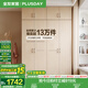 全友家居成品大衣柜頂柜組合臥室家具柜子現代簡(jiǎn)約衣櫥家用政府補貼 【原木風(fēng)】1.6m四門(mén)衣柜+頂柜*2 多規格靈活組合+科學(xué)分區收納