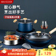 美廚（maxcook）鍋具套裝炒鍋不粘鍋四件套湯鍋蒸鍋奶鍋不粘鍋 配硅膠鏟MCTZ7695