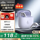 漫步者（EDIFIER）元?dú)鈧}Lolli Air真無線藍(lán)牙耳機(jī)半入耳花再降噪通話聽歌空間音效AI翻譯蘿莉適配蘋果華為小米手機(jī) 【入會立減5元】冰鳶紫+耳機(jī)套