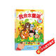樂樂趣發(fā)聲書：我會念童謠 幼兒啟蒙寶寶早教點讀認(rèn)知繪本 國學(xué)經(jīng)典互動發(fā)聲系列【0-2歲】    暑假作業(yè) 一升二暑假銜接 小升初暑假銜接