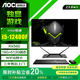 AOC 的盧936電競游戲一體機電腦游戲家用辦公設計師RTX4060獨顯高配臺式整機23.8英寸 酷睿i5/RX560獨顯/16G+512G固態(tài) 23.8英寸丨WiFi6丨無(wú)線(xiàn)鍵鼠