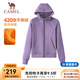 駱駝[小蠻腰]加絨外套女開衫針織加絨衛(wèi)衣修身連帽外套女 C24CABH657A，深梅紫，女 S
