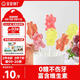 寶寶饞了無(wú)糖mini棒棒糖混合口味32g 寶寶兒童零食卡通造型送嬰兒輔食譜