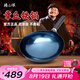 臻三環(huán)章丘鐵鍋熟炒鍋手工鍋不易粘鍋炒鍋無涂層炒菜鍋廚房好物一環(huán)宗師 古法烤藍(lán)適合2-4人 32cm