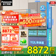 松下（Panasonic）460升電冰箱 超薄零嵌入 法式多門(mén) 雙系統循環(huán)變頻 自動(dòng)制冰 納諾怡除菌除味 一級能效家用冰箱 NR-W472BX-TH